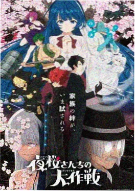 星屑观测站 科幻动漫在线观看