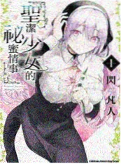 墨色山海经 国漫奇幻动画封面