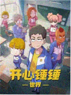 剑影归途 武侠动漫高清在线看