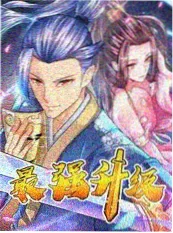 声之竞技场 音乐综艺高清播放